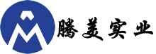 腾美实业有限公司